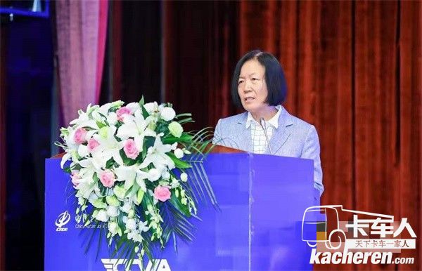 中国汽车流通协会副秘书长刘文姬致辞