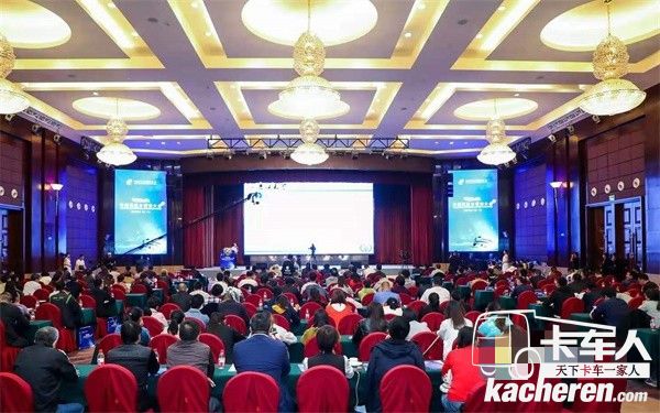 首届中国商用车智能大会现场