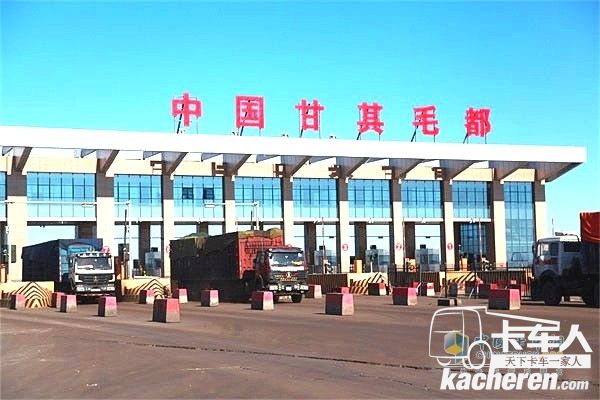 北奔重卡通过甘其毛都口岸
