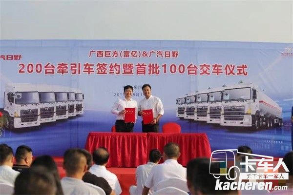 广汽日野品质优越是合作桥梁的基石