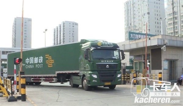 “邮政先锋”汕德卡