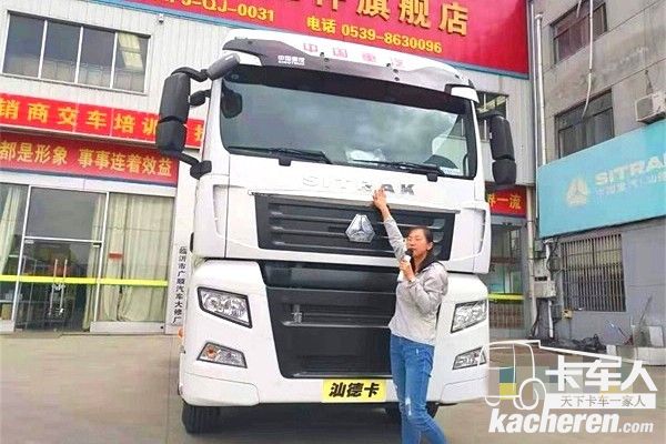 中国重汽烟台润经服务站的美女选手张倩男