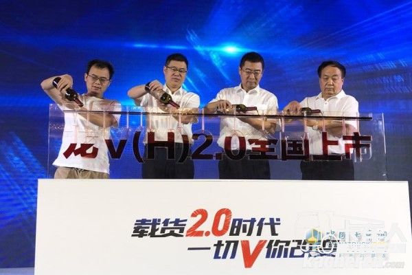 一汽解放青汽龙V(H)2.0全国上市仪式
