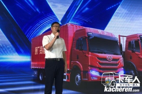 一汽解放青岛汽车有限公司高级经理纪胜师