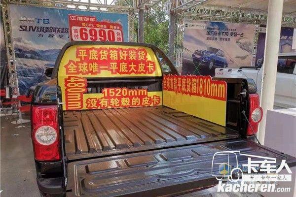 帅铃T6创客精英型皮卡