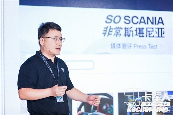 斯堪尼亚中国产品经理李仁龙