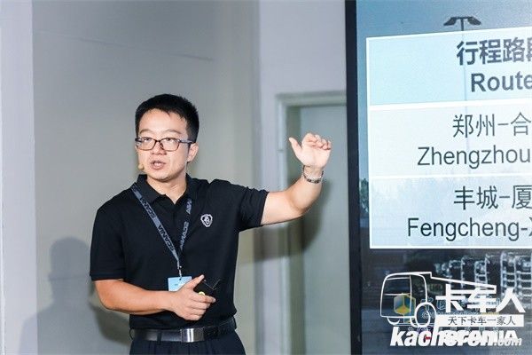 斯堪尼亚中国可持续发展经理徐滔