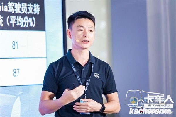 斯堪尼亚中国驾驶培训经理洪令辉