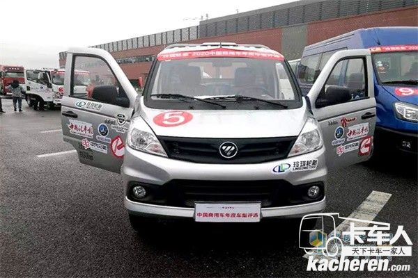 2020中国商用车年度车型评选活动现场