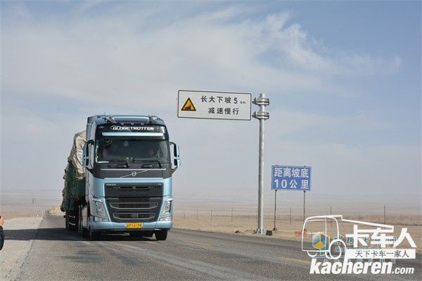 沃尔沃卡车FH460