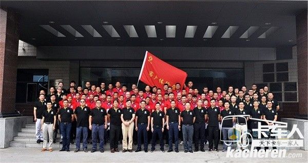 东风轻型车第三届客户体验营正式开营