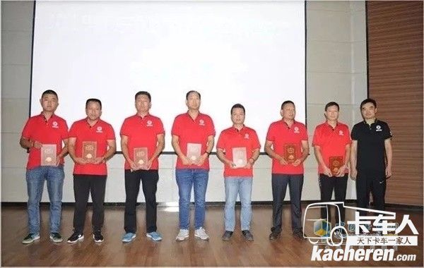 东风股份授予“客户品鉴师”称号