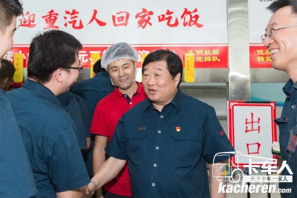职工满意就是我们最大的满意
