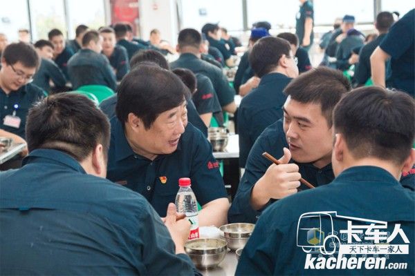 谭旭光与与员工一道就餐