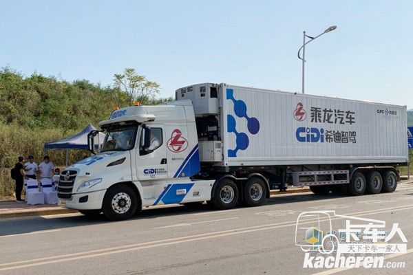 L4级自动驾驶的主角:乘龙T7