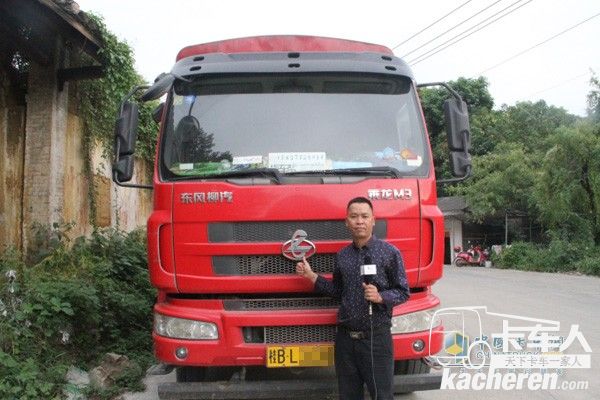 乘龙汽车载货车的忠实用户韦师傅