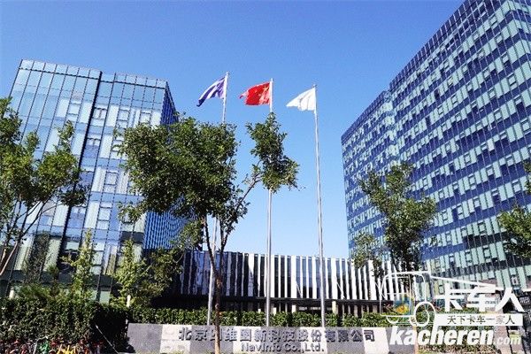 中寰卫星为四维图新成员企业