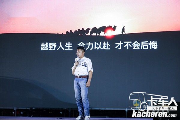 中国著名越野车手邵建辉