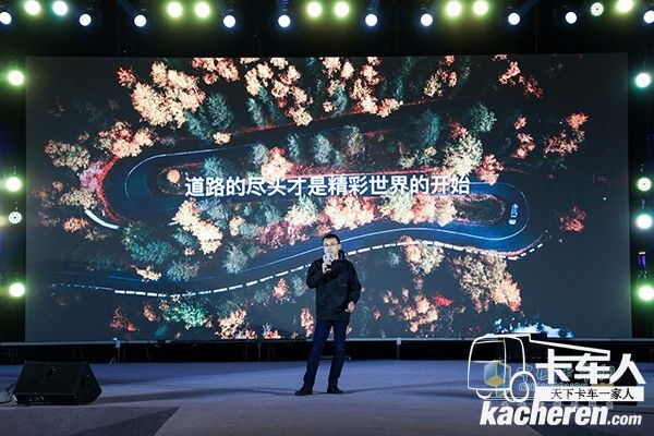 越野e族高级总监蒋波