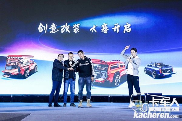 发布会现场