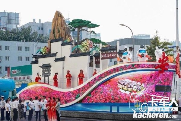 依托江淮格尔发重卡底盘精心打造而成的安徽彩车,将传统文化与现代艺术充分结合