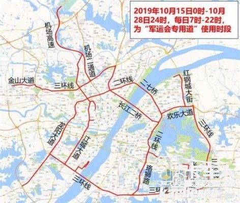 军运会专用道路使用时段