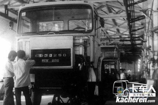 红岩CQ30290