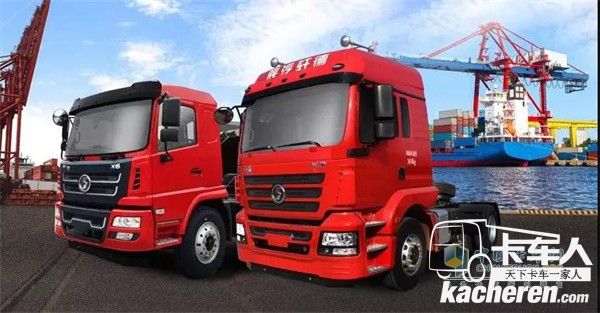 陕汽轩德港口牵引车