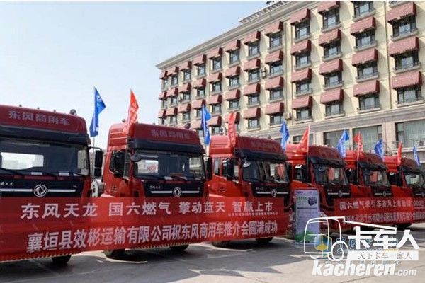 搭载玉柴的东风天龙天然气牵引车