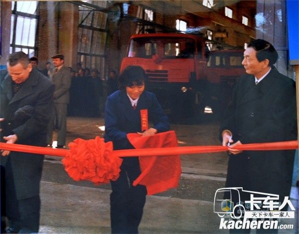 长征汽车1985年11月10日T815装配线举行投产剪彩仪式时任国家经委副主任的朱镕基出席并题词