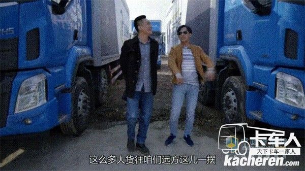 东风柳汽百辆乘龙汽车 接受姚总检阅