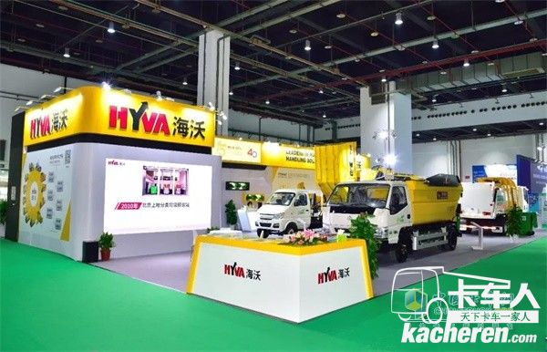 2019中环协华东地区第27届年会暨第22届废弃物处理研讨会第9届上海国际固体废弃物、清洁专用设备与技术展览会