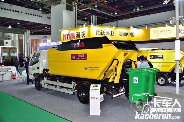 海沃纯电动垃圾分类收运车