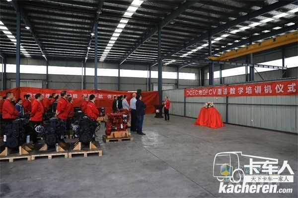 东风康明斯向东风商用车赠送40台国六教学拆装发动机现场