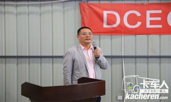 东风商用车服务部副部长李连志