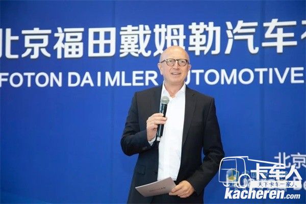 戴姆勒卡车董事会成员,产品工程和全球采购及中国区业务负责人安世昀