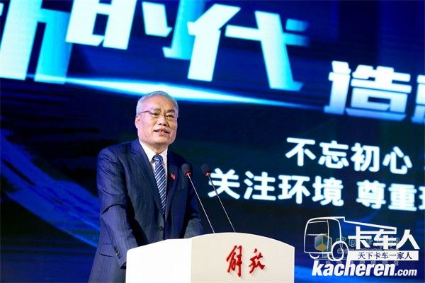 一汽解放总经理助理 、产品管理部部长赵国清