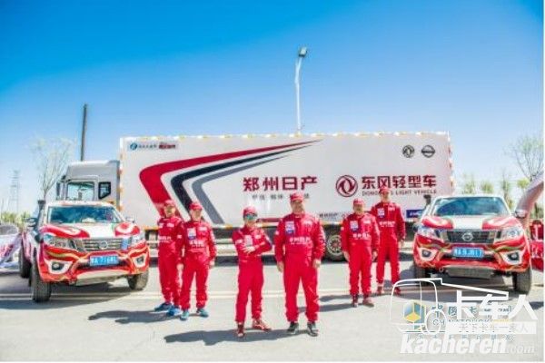 东风轻型车赢得车手信赖，被赛车队队员赞誉为“战斗机”