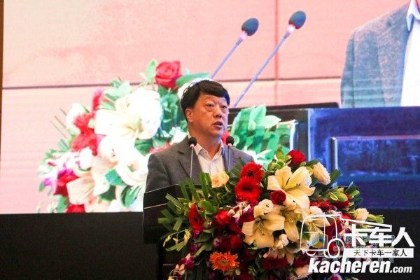 《中国汽车报》社有限公司总经理辛宁