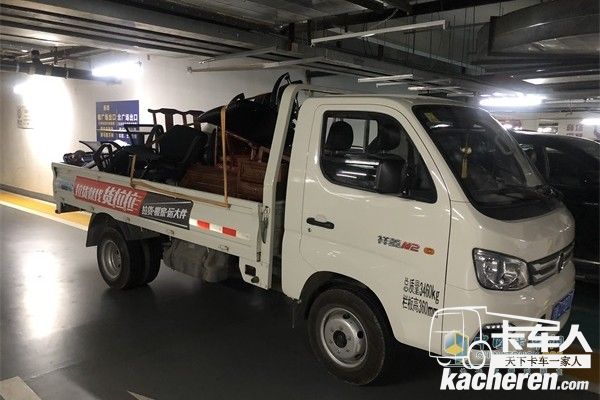福田祥菱装满家具的车辆