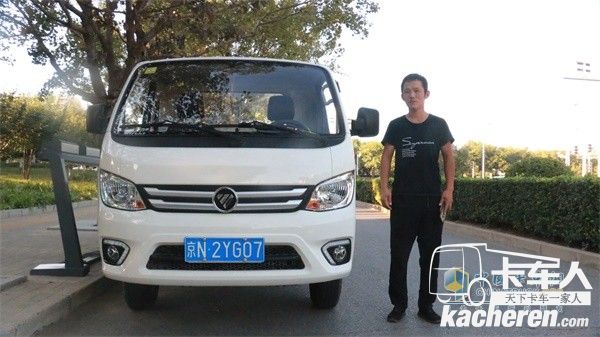李红江和他的福田祥菱物流之星