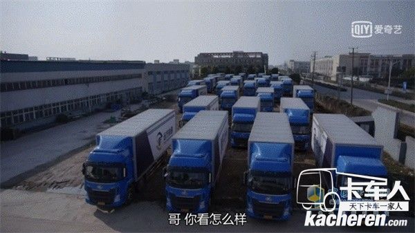 排列整齐的东风柳汽乘龙H5
