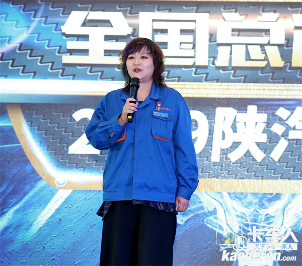 陕重汽销售公司副总经理刘鑫