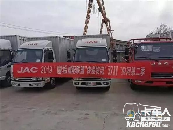 慰问活动