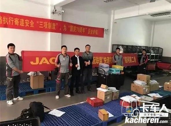 在双十一期间,江淮康铃还将为快递公司网点提供免费借用或车辆租赁方案