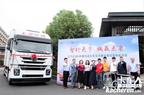 红岩重卡让物流用户交口称赞