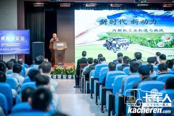 中国内燃机工业协会秘书长邢敏分析了当前内燃机行业的机遇与挑战
