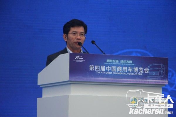 中国汽车流通协会副会长兼秘书长肖政三为开幕式致辞