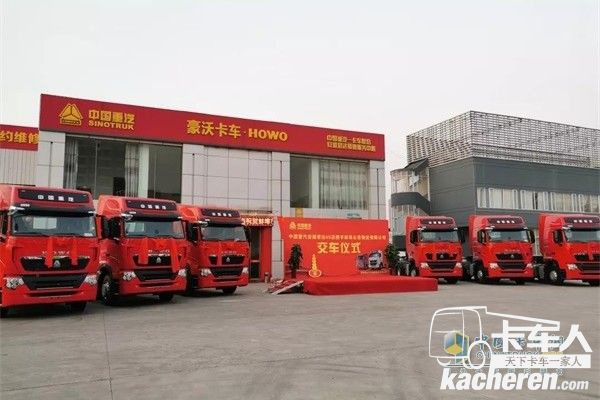 中国重汽豪沃T7H540马力牵引车