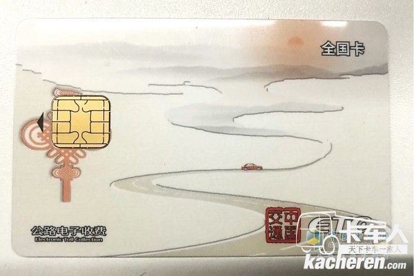 满帮记账卡